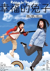 娇妻玩4p被3个男子伺候的简介